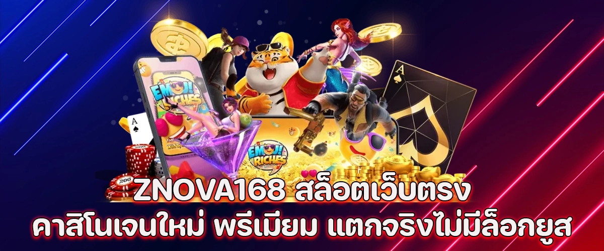 Znova168 direct web slots next-gen premium casino with real wins and no user lock.
